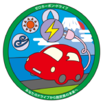 EVに乗り換える理由って何？第1位は・・・